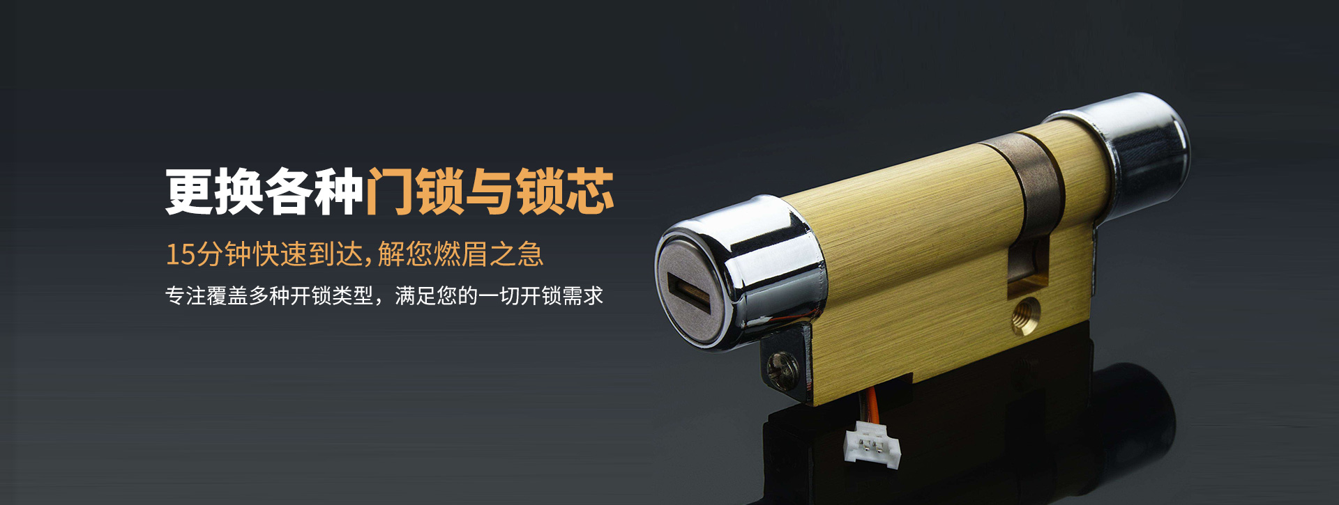 湛江廉江banner03
