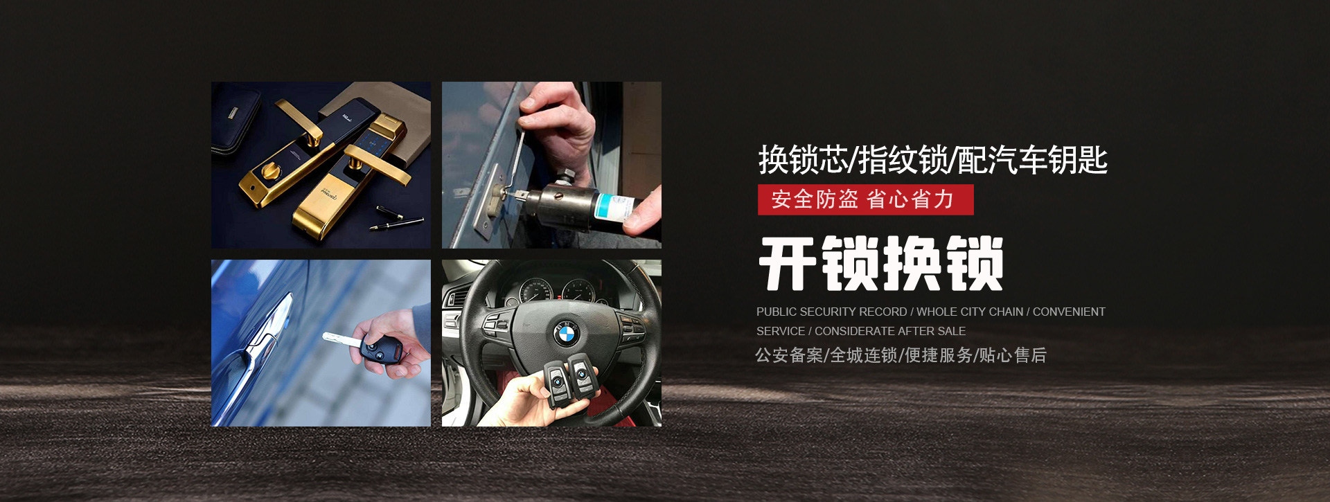 湛江廉江banner01